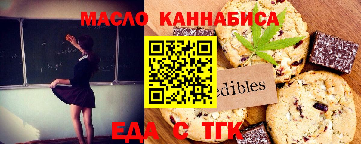 Воркута  Вход с VPN  Меф   COCAIN  ГАШ  Меф МЯУ МЯУ  Гашиш 