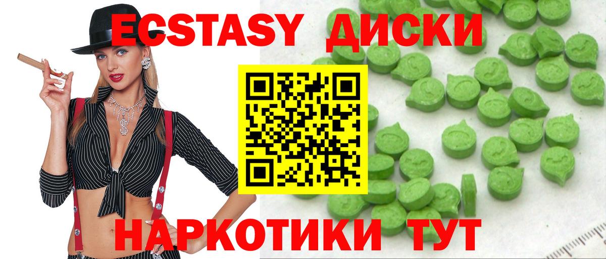 где найти наркотики  Ecstasy  Ecstasy Punisher  Вход с VPN  Экстази XTC  Воркута 