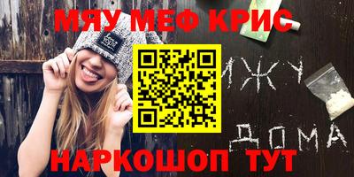 таблы Можга