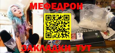 прущий лед Можайск