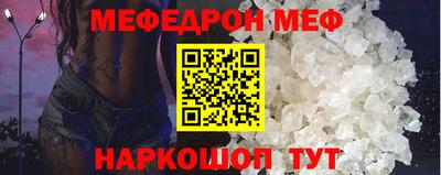 прущий лед Можайск