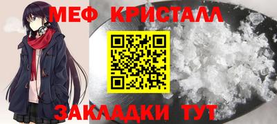 таблы Можга