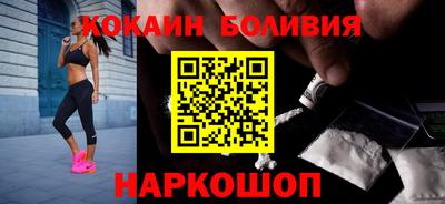 прущий лед Можайск