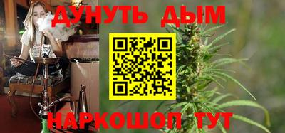 соль ск Малгобек