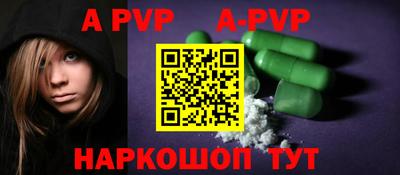герыч Белгород