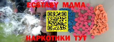 таблы Можга