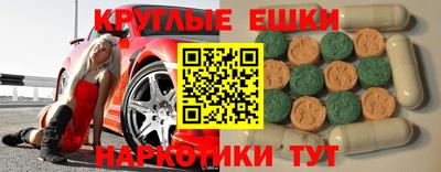 прущий лед Можайск