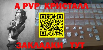 прущий лед Можайск