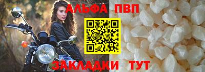 таблы Можга