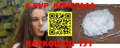 тгк Белово
