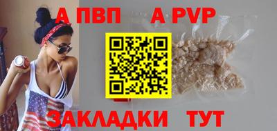 таблы Можга