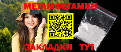 таблы Можга