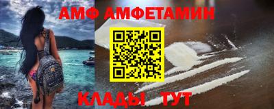 прущий лед Можайск
