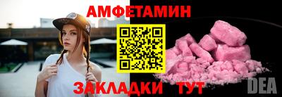 таблы Можга