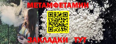 прущий лед Можайск