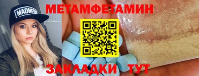 прущий лед Можайск