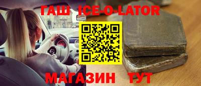 прущий лед Можайск