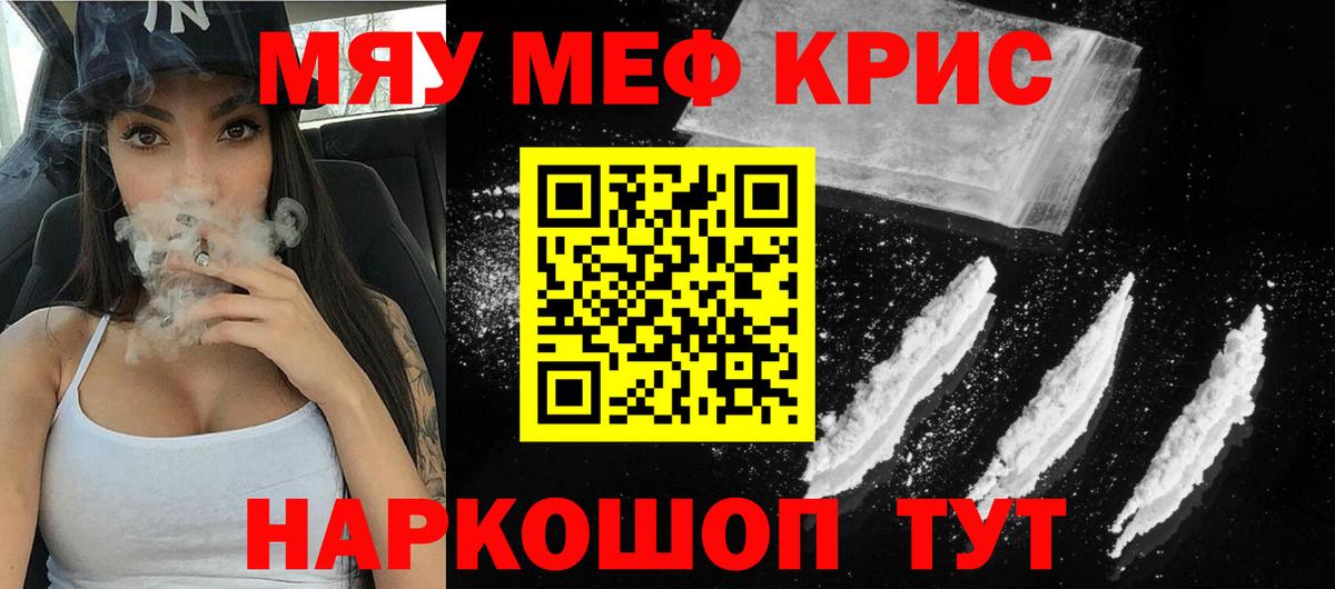 Меф 4 MMC  МЕФ  Воркута  МЕФ  Вход с VPN  Меф кристаллы 