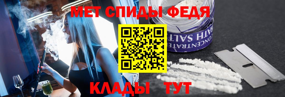 Воркута  МЕТАМФЕТАМИН Methamphetamine  Вход с VPN 