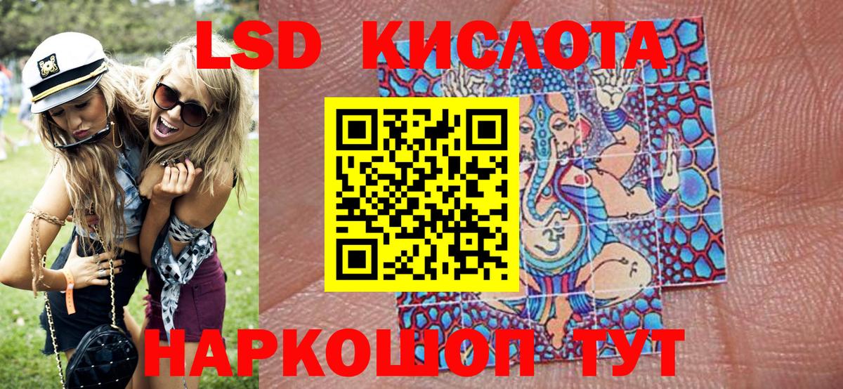 Марки N-bome 1500мкг Воркута