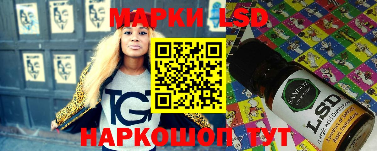 Наркотические марки 1,8мг  Вход с VPN  Воркута 