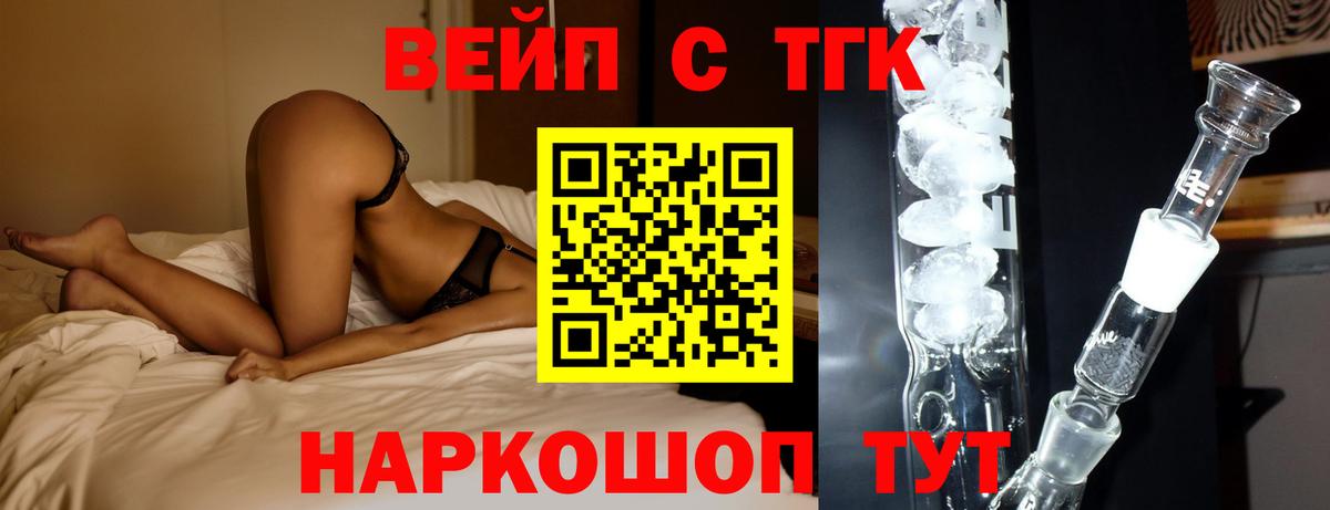 ТГК концентрат Воркута