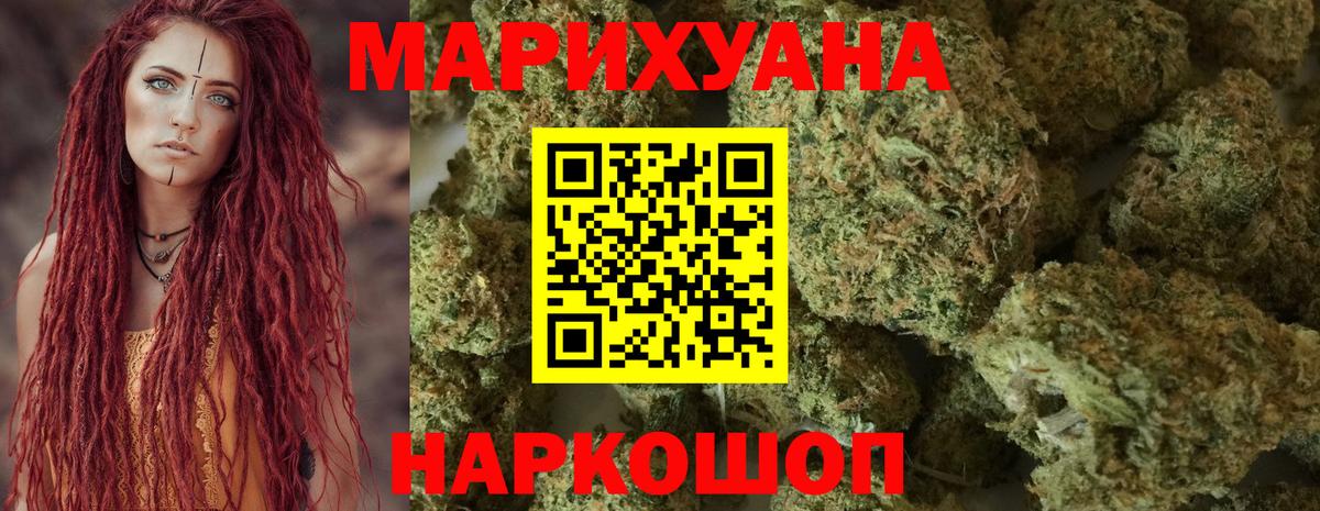 Канабис планчик  Бошки марихуана тримм  Вход с VPN  Конопля Bruce Banner  Воркута 